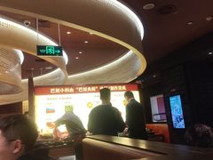 -巴奴毛肚火锅(悠唐购物中心店)