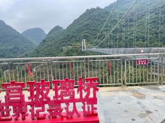 -宝晶宫旅游景区