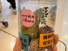 -巧克玩家·城市伴手礼(in88银泰店)