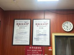 -国医整脊馆(武夷路店)