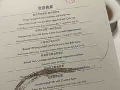 -宝丽轩中餐厅BAOLIXUAN