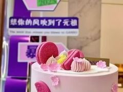 -GANSO元祖食品(白下店)