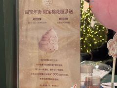 -北京SKP