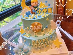 -玉见cake低糖蛋糕甜品台定制(河西店)
