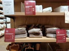 -MUJI无印良品(华贸店)