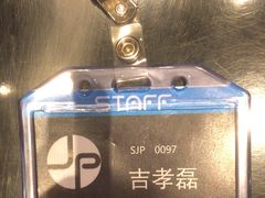 -上海JOYPOLIS环游嘉年华主题乐园