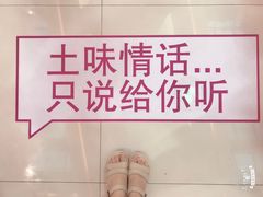 -巴黎春天(浦建店)