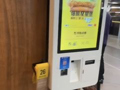 -麦当劳(皇岗路店)