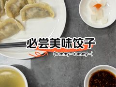 -奉天蚨祥饺子馆