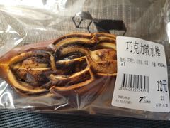 -七叔是岛民(大学城gogo新天地店)