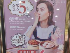 -稻香酒家·33年老字号·港式粤菜(富邦中心店)