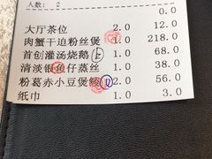 -炳胜品味(珠江新城店)