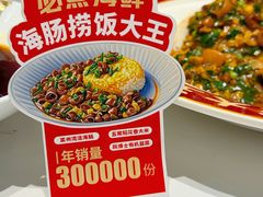-必点海鲜·海肠捞饭·鲅鱼水饺(滨江道店)