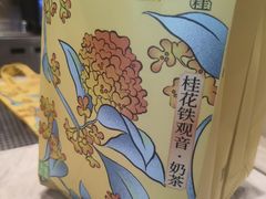 -奈雪的茶(漫广场店)