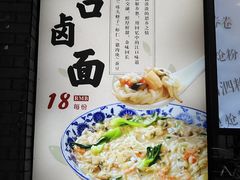 门面-小莆天(元帅路店)