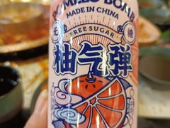 -炙爱鮮貨火锅(中东砂之船店)