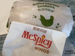 -麦当劳(开平潭江店)