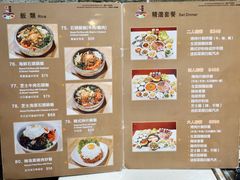 -梨满园韩国料理