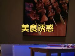 -琴寿司居酒屋(中山广场店)