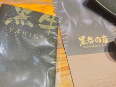 -黑牛の店·和牛烧肉(大悦城店)