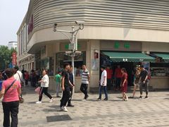 -康乐(滨江道店)
