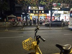 -荔园小馆(园岭新村二期店)