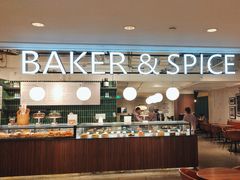 -BAKER&SPICE(国贸商城店)