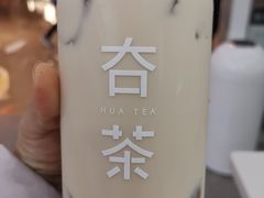 -夻茶HUATEA(水晶郦城店)