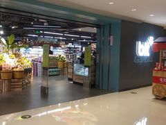 -BLT精品超市(国贸商城店)