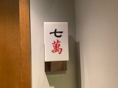 -鹅公村·国家非遗传承(荔湾店)