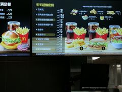 -麦当劳(铜锣湾店)
