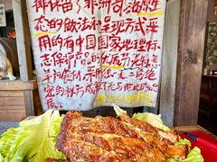 -马灯部落·西湖边的创意山景餐厅(虎跑动物园店)