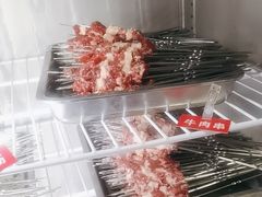 -幸福小串·地摊小炉子(三阳路店)