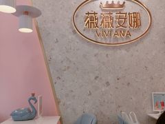 -薇薇安千层蛋糕(府城店)