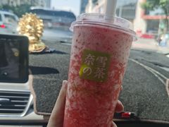 -奈雪的茶(苏宁广场店)
