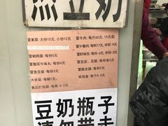 -蓉城西二道无名冒菜(西二道街店)