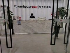 -宝力豪健身(万达广场店)