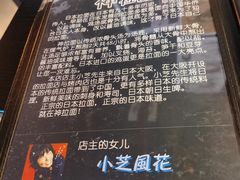 -日本料理神拉面