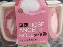 -爱达乐面包生日蛋糕(中央华府店)