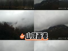 -洛阳白云山景区
