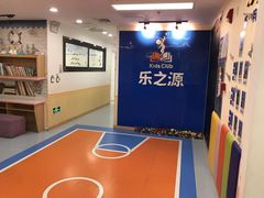 -乐之源小学课后高端托管(德胜门中心)