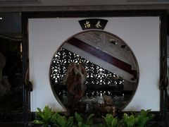 -冶春茶社(官园桥店)
