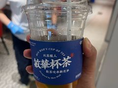 -敏华冰厅(天河城店)