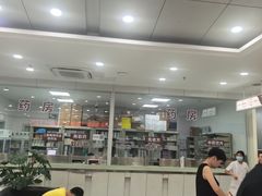 -上海仁爱医院