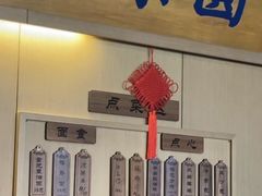-重元寺香积厨素斋馆