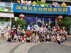 -杨梅红艺术教育(百花教学中心)