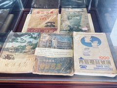 -青岛邮电博物馆