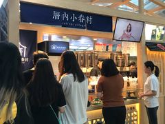 门面-厝内小眷村(西单大悦城店)