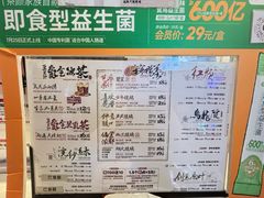 -茶颜悦色(重庆英利大融城LG层店)