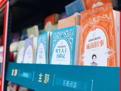 -西西弗书店·矢量咖啡(新光天地店)